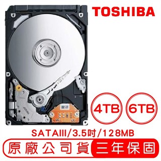 【台灣公司貨】TOSHIBA 東芝 6T 4T 2T 3.5吋 5400RPM 128MB 內接式硬碟 三年原廠保固