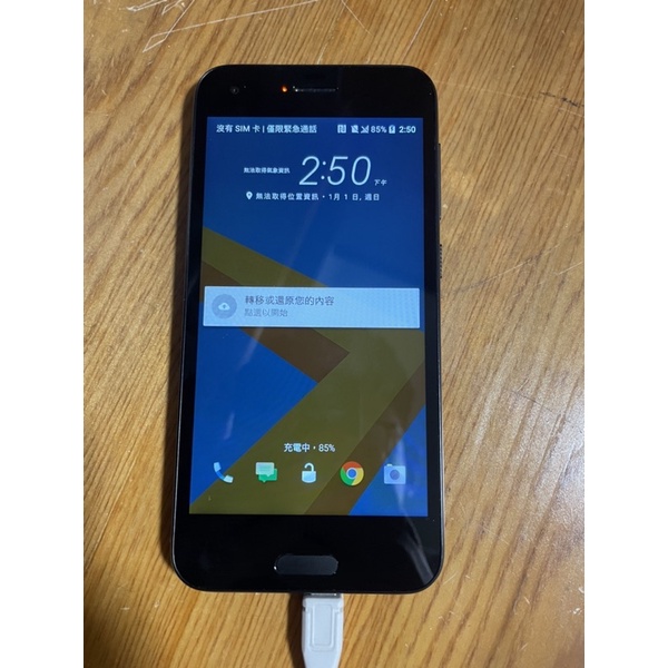 HTC One A9s 中古機 二手機 手機 16gb