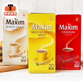 韓國 Maxim 咖啡 手提盒裝 三合一咖啡 即溶咖啡 白金 摩卡 沖泡飲品 咖啡包 隨身包 禮盒 20入 100入