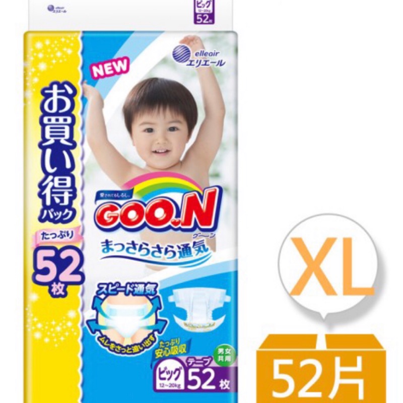 【日本大王GOO.N】新版NHK境內版黏貼型XL 52片 3包面運