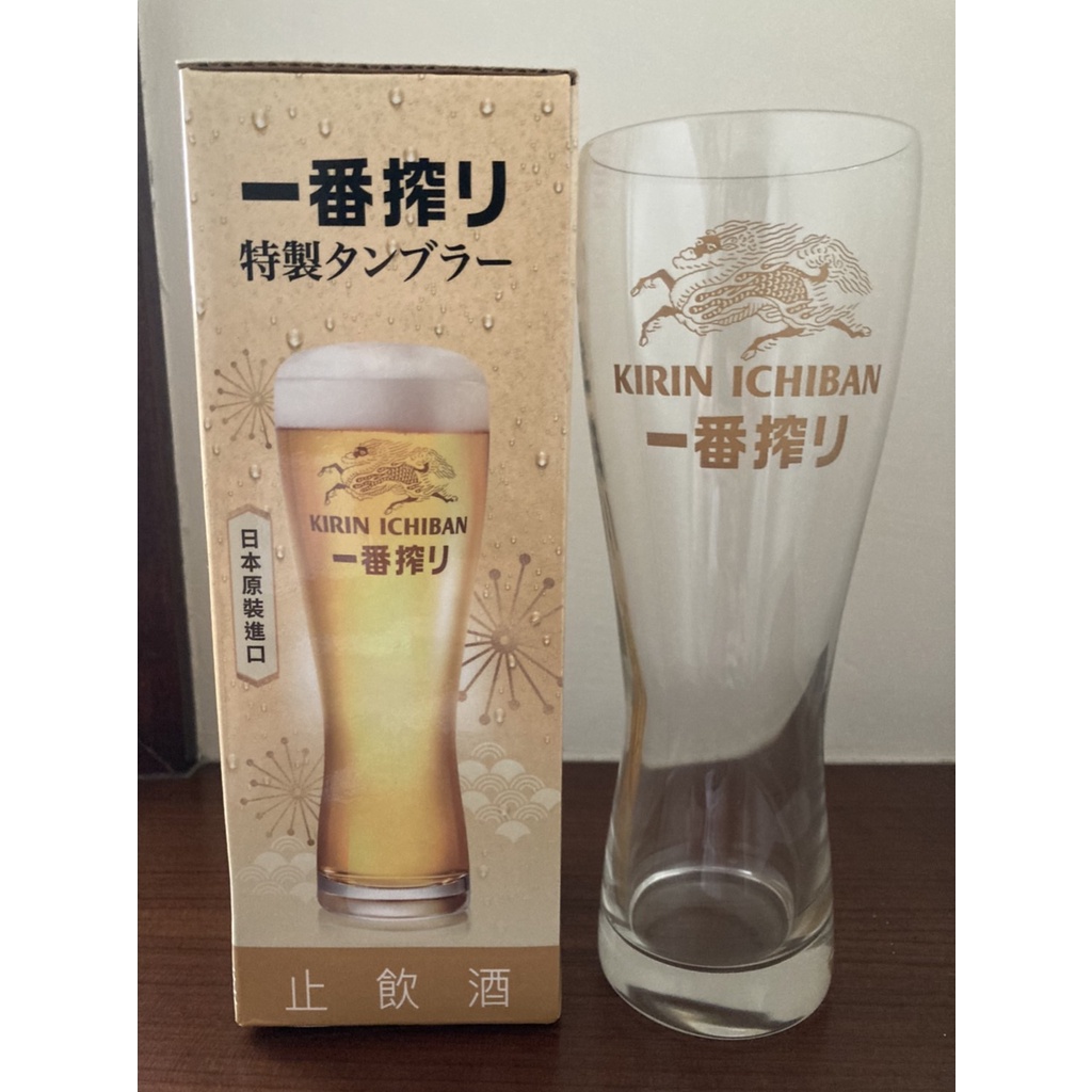現貨 🔥 日本帶回 麒麟 一番搾 沁心 曲線 啤酒杯 orion 慶祝夏天 🥮 喝啤酒 涼爽價～朝日 KIRIN 麒麟