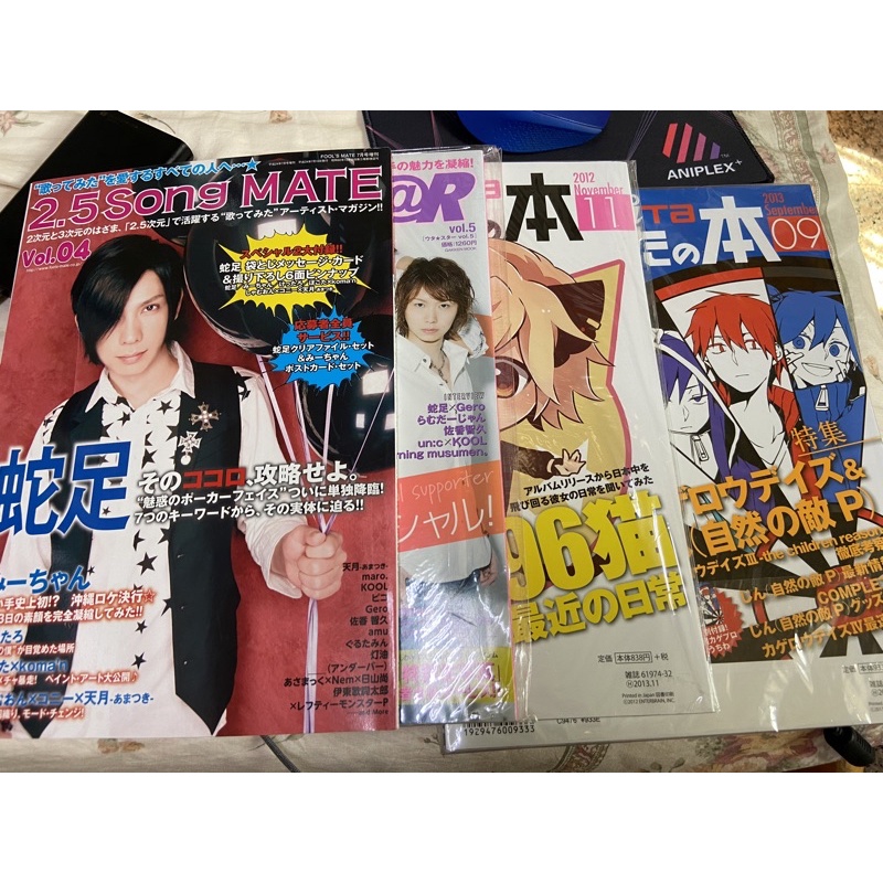 Niconico Nico歌手雜誌蛇足咪醬gero 96貓 蝦皮購物