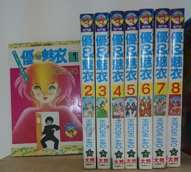 二手漫畫 あろひろし變身男孩1 4 6 8 優魅衣1 8 超級巨鳳1 2 獵人貓少女1 5 蝦皮購物