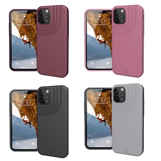 uag u系列 保護殼 原廠公司貨 iphone 13 12 手機殼 防摔殼 u系列