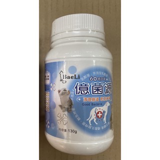 BaeLi百粒億菌源-60億活菌益生菌