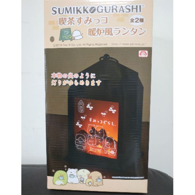 日空 景品 Sumikko Gurashi 角落生物 暖爐風夜燈