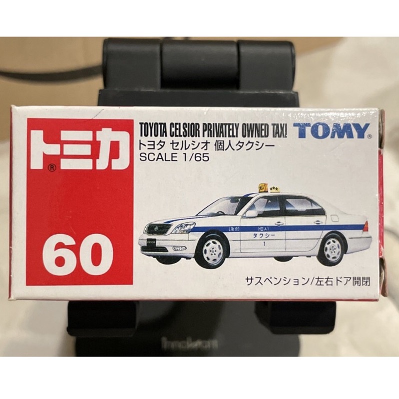 Tomica 舊藍標 No.60 Toyota Celsior Privately owned taxi 計程車TOMY