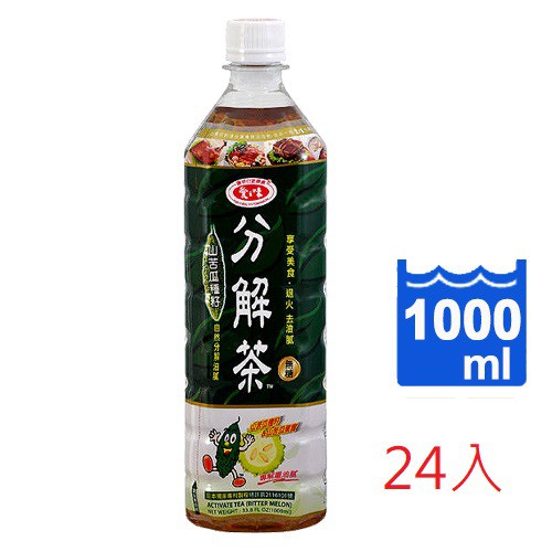 愛之味 分解茶 沖繩山苦瓜(無糖) 1000ml (24入)/2箱組 740含運