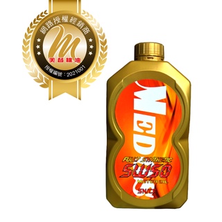 美督全合成引擎機油 SAE 5W-50 API SN/CF 下單前，請務必確認您附近是否有美督授權販售店家