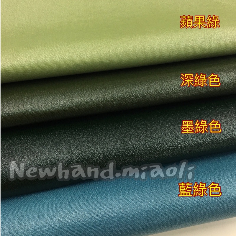 台灣防水布 素色系列 古布底四 蝦皮購物