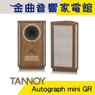 TANNOY Autograph Mini GR 雙音路 同軸單體 書架喇叭 一對 | 金曲音響