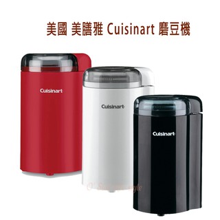 美國 美膳雅 Cuisinart 咖啡 磨豆機 研磨機 黑 紅 白 3色可選