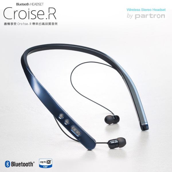 藍芽同時配對二台 三星設計韓國原裝【韓國Partron】CROISE.R頸掛式無線真藍芽耳機PBH-200 PBH200
