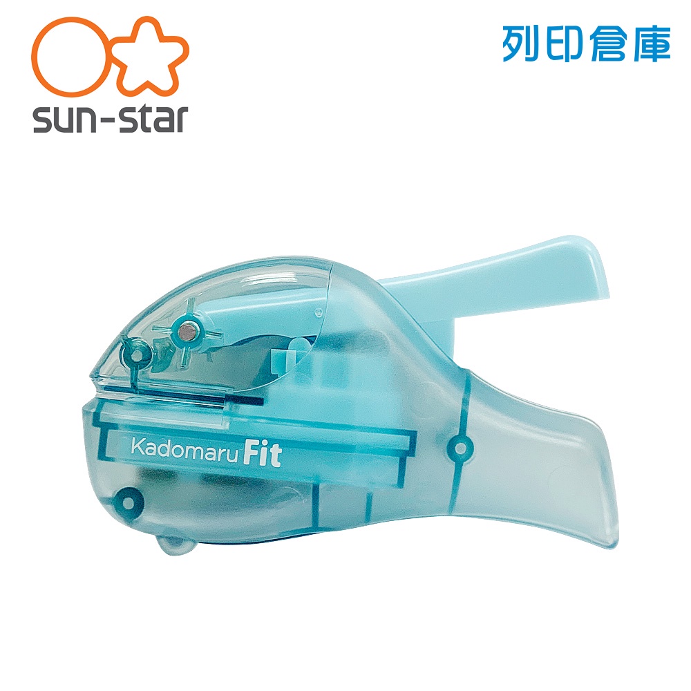 【日本文具】SUN STAR太陽星 Kadomaru Fit S4765087 半徑5mm 圓角裁剪器 圓角器－淺藍