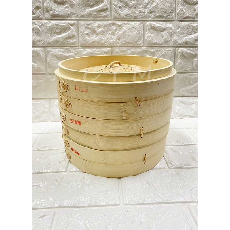 ♛BEING餐具♛加厚8吋竹蒸籠 竹蒸籠 燒賣蒸籠 包子蒸籠
