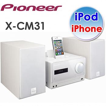 Pioneer先鋒 iPod/iPhone/CD迷你床頭音響(X-CM31)
