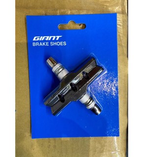 新款改包裝 全新原廠 捷安特 V夾 煞車塊 煞車皮 剎車 GIANT 零件 giant 制動系統