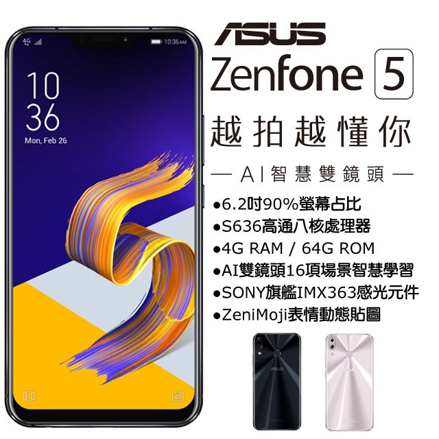 全新未拆封 Asus Zenfone 5 Ze620kl 4g 64g 岩灰藍 星辰銀 蝦皮購物
