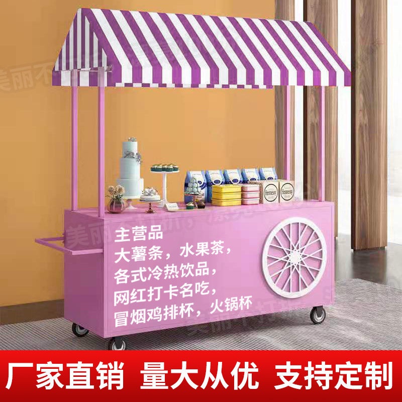 【現貨 品質保證】小吃車 擺攤車 手推車 賣奶茶早餐糖葫蘆路邊攤 鹵菜網紅地攤 夜市流動出攤車 地攤車 攤車