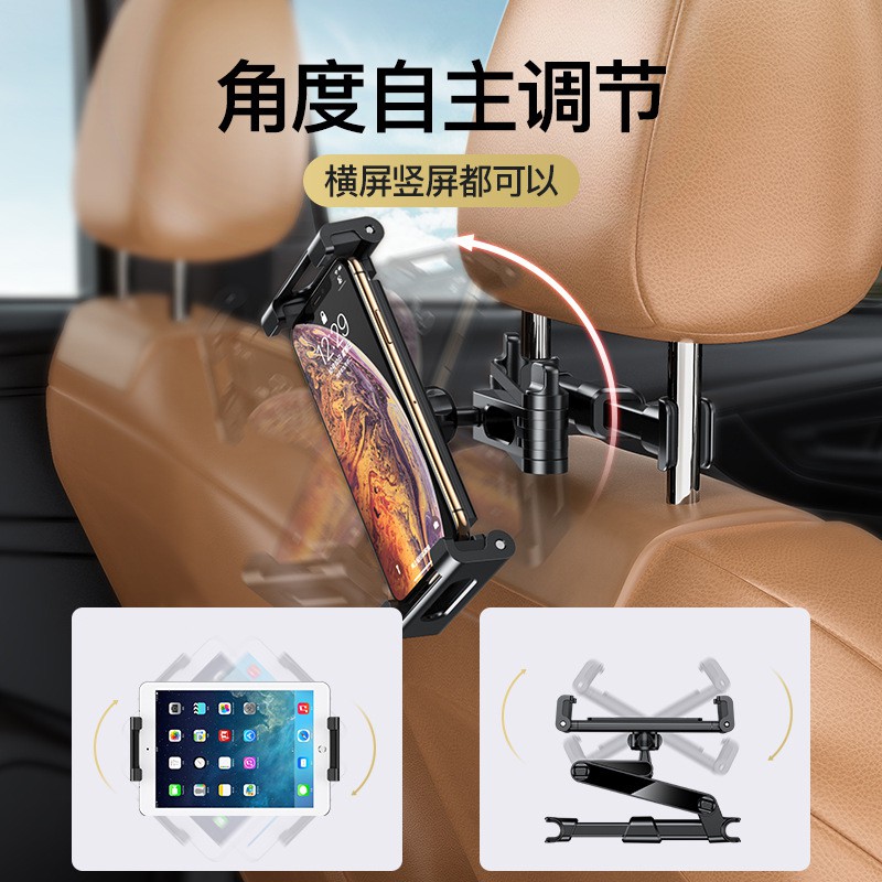 Ipad Pro車用支架 拍賣 評價與ptt熱推商品 21年6月 飛比價格