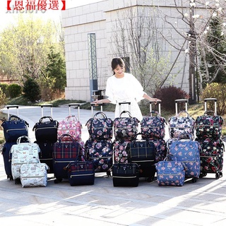 [臺灣現貨][恩福優選]♀雙肩拉桿包揹包可拆可折疊萬向輪旅行包購物袋防水行李箱登機