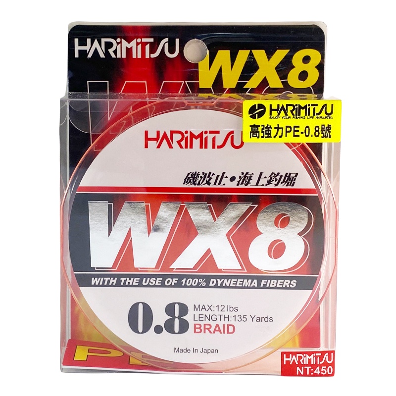 中壢鴻海釣具《HARiMitsu》WX8 135YD PE線桔色 高強度PE線 PE線 釣魚線 釣蝦 釣魚