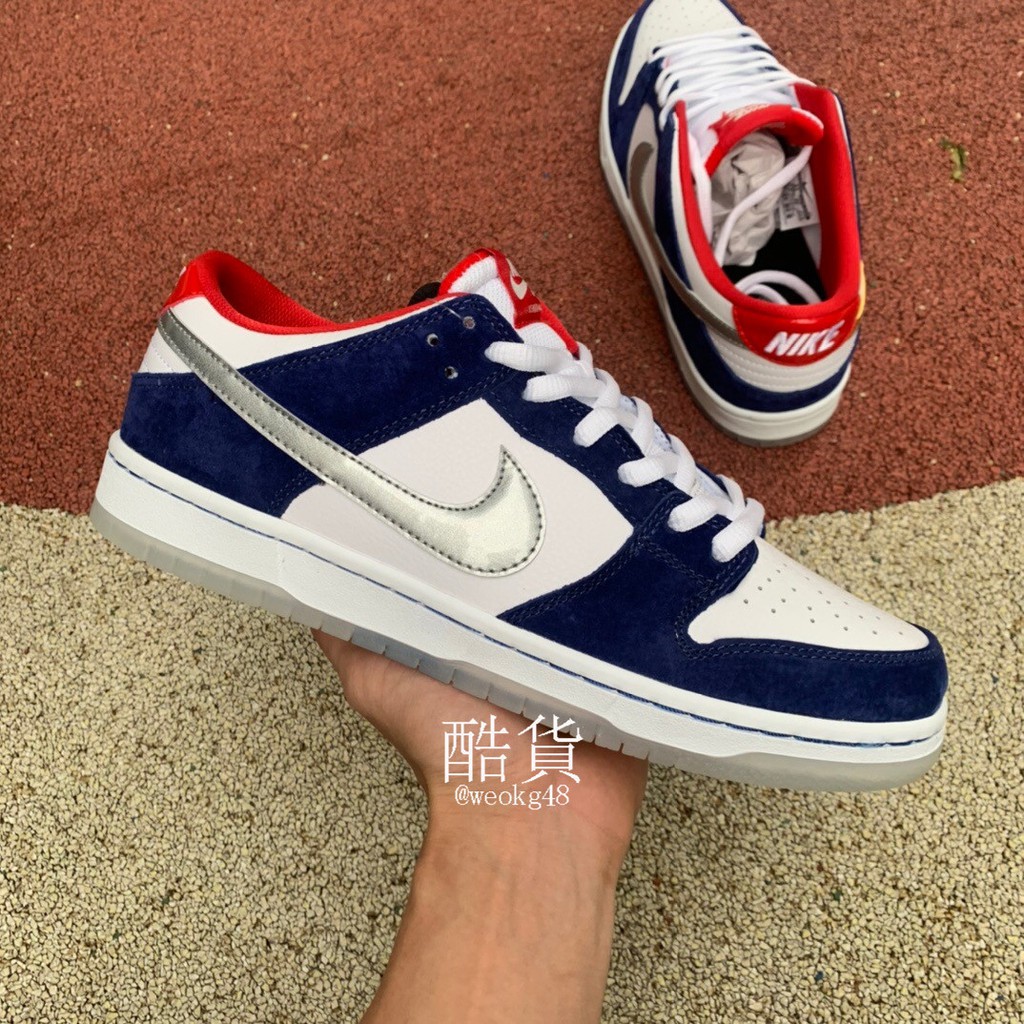 nike sb ishod wair bmw