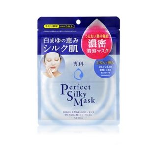 專科 完美保濕面膜 5片裝(70ml)
