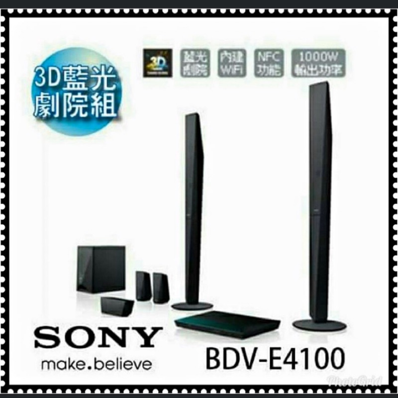 SONY 3D藍光劇院組 BDV-E4100