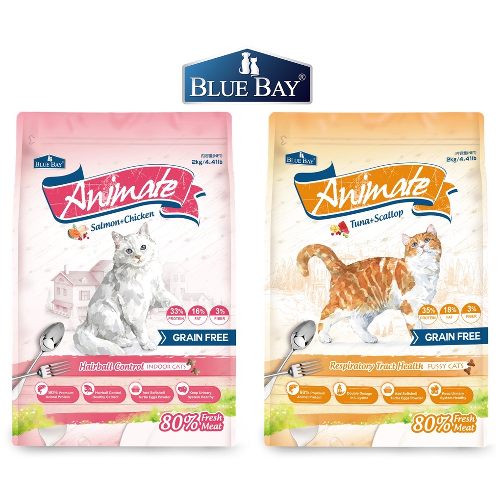 Animate 貓飼料 貓飼料優惠推薦 寵物22年11月 蝦皮購物台灣