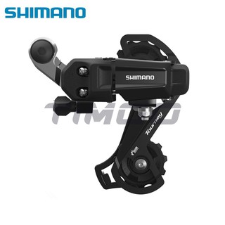 Shimano Tourney RD-TY200 MTB 折疊自行車 6/7 速後機械變速器短/中籠式直接安裝