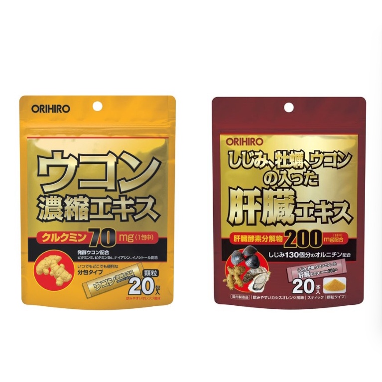 日本 ORIHIRO 薑黃粉末70mg/肝臟酵素粉末 200mg 20入
