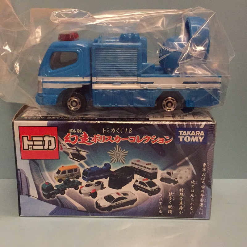 Tomica 幻走18警車抽抽樂-機動隊防犯用車