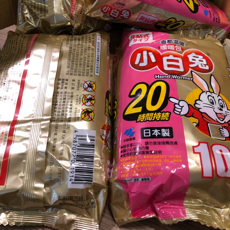 【日本小林製藥】小白兔暖暖包20h(10入）