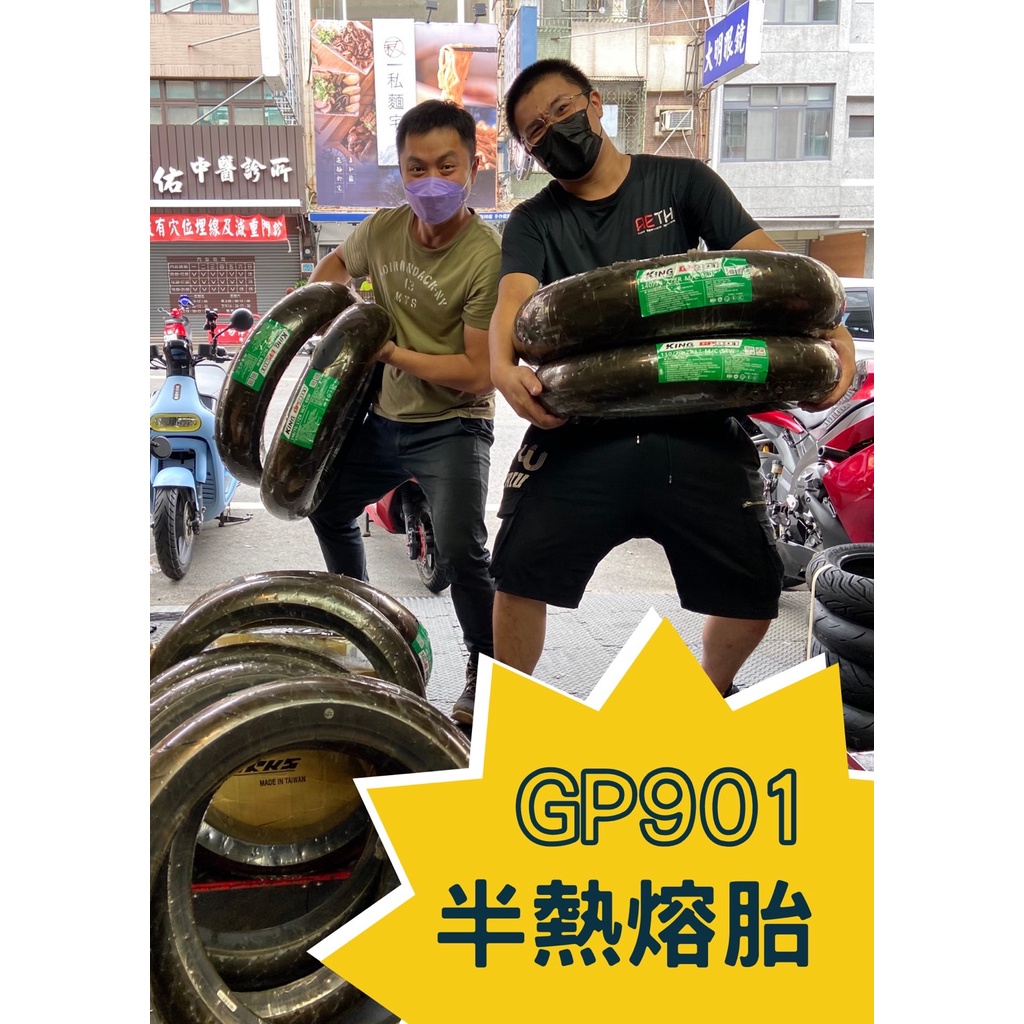Gp901半熱熔的價格推薦 - 2023年4月| 比價比個夠BigGo