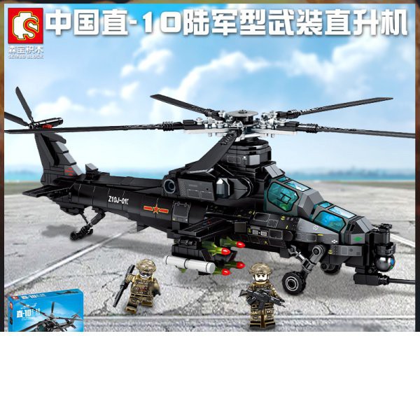 【組裝模型直銷】樂高積木軍事飛機直10武裝直升機殲10B戰鬥機拼裝積木玩具模型 iqpq