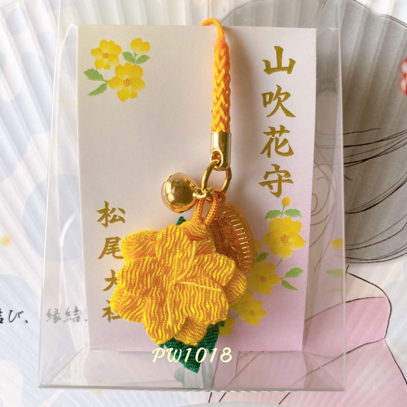 日本神社 松尾大社 山吹花守 老虎御神籤 蝦皮購物