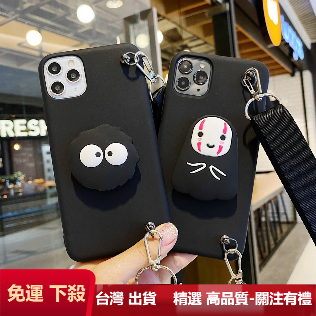 少量現貨 可愛小煤球斜挎panasonic Eluga U3 聯想phone Duel黑鯊4套手機殼無臉男保護殼掛繩 蝦皮購物