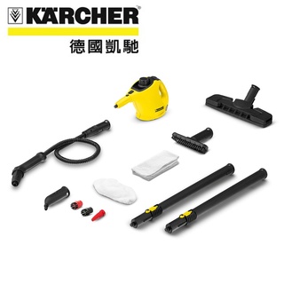 【花蓮源利】德國KARCHER 凱馳 SC1 DELUXE 手持多功能高壓蒸氣清洗機 環保清潔0化學清潔劑 SC1