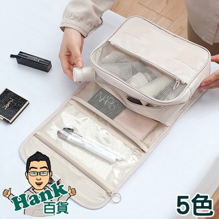 臺灣出貨 附發票 大容量 提袋式 旅行化妝包 化妝包 盥洗包 旅行包 萬用包 旅行收納袋 防水洗漱包 【品WAY✚】