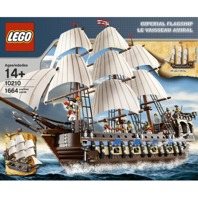 LEGO 10210 帝國旗艦 官兵船