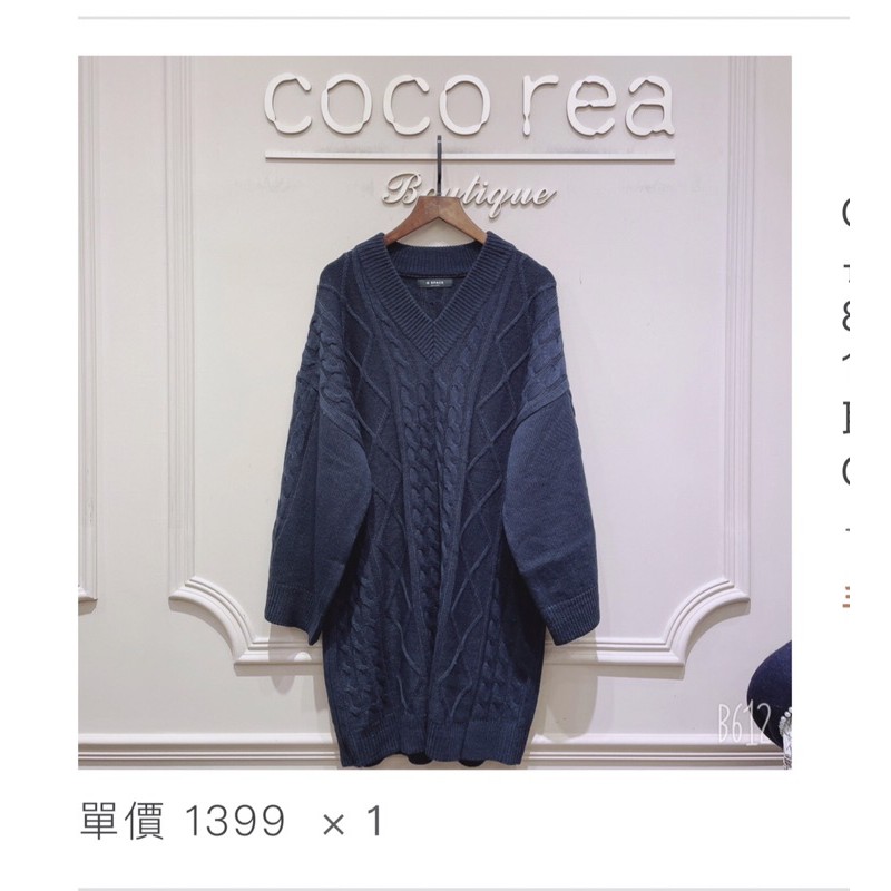 全新轉賣coco rea深藍針織長版洋裝