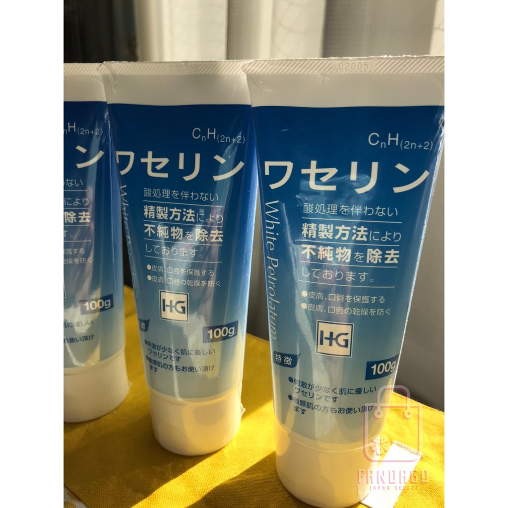 ワセリンhg 100g 白色ワセリン 52 Off 白色ワセリン