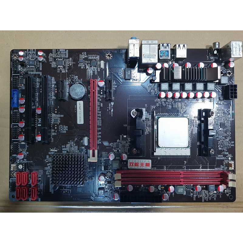 雙敏UA75AT EVO版(FM1)全固態主機板+AMD Athlon II X4 641四核處理器、整組附擋板與風扇