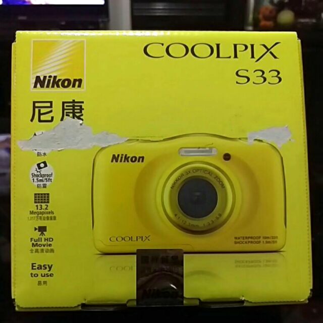 Nikon s33防水相機 - 公司貨 全新未拆封 - 尾牙獎品 原售3200元