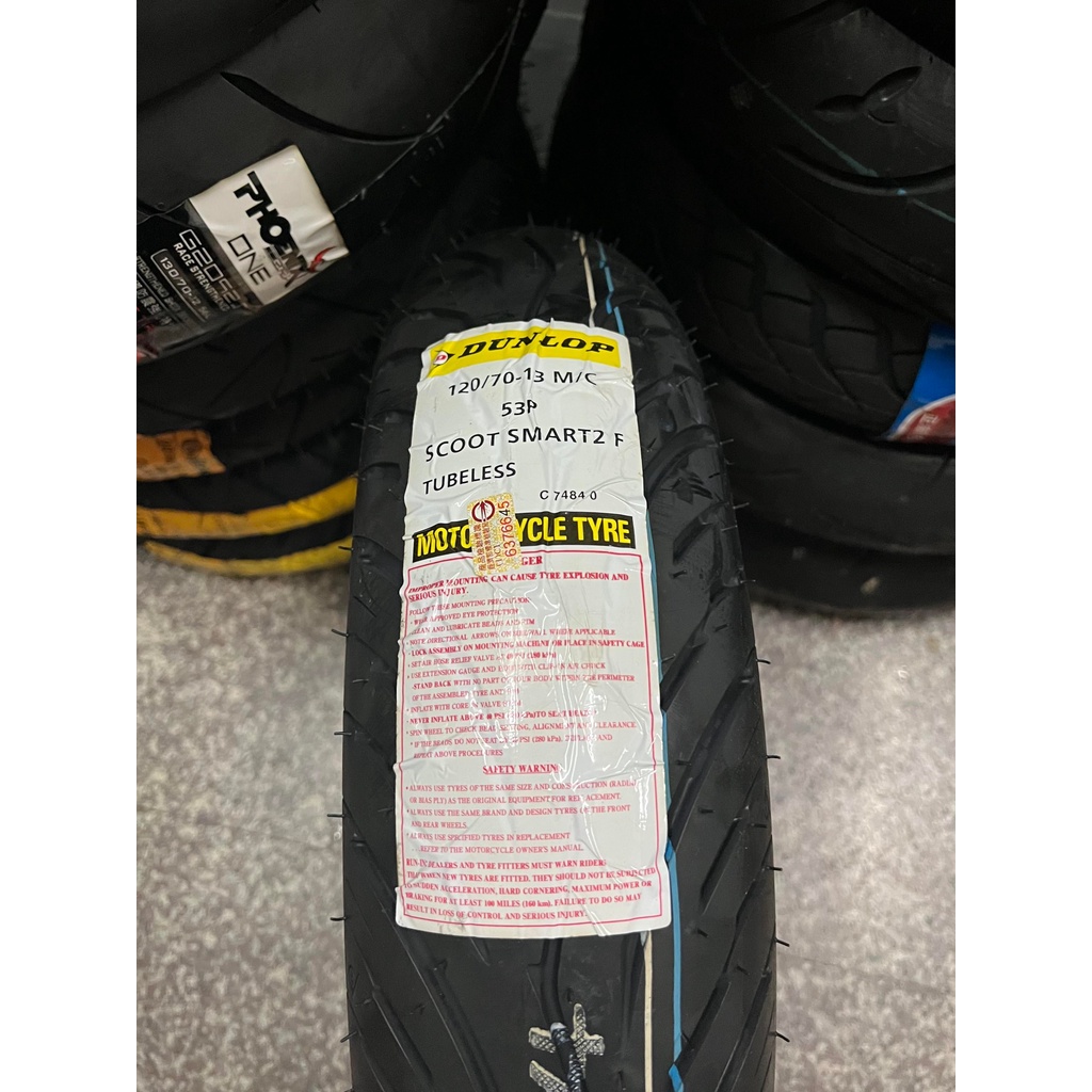 鳳山區,完工價【阿齊】登祿普 SCOOT SMART2 F 120/70-13 登陸普 登錄普 DUNLOP 聰明胎二代