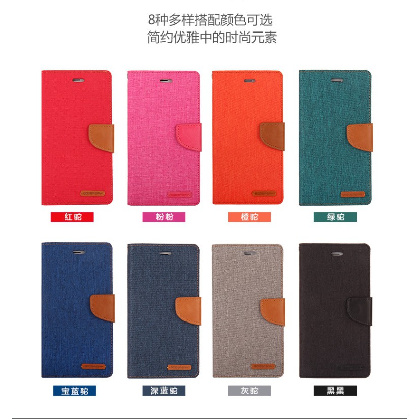 韓國GOOSPERY CANVAS牛仔帆布HTC U11手機殼HTC U11 plus插卡支架保護皮套U11+