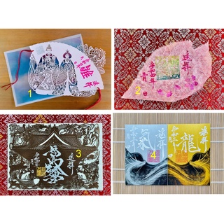 日本神社朱印帳沖繩那霸波上宮附波上宮朱印 蝦皮購物