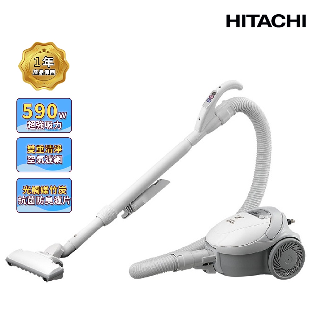 HITACHI 日立CVCK4T紙袋型吸塵器 聊聊問折扣