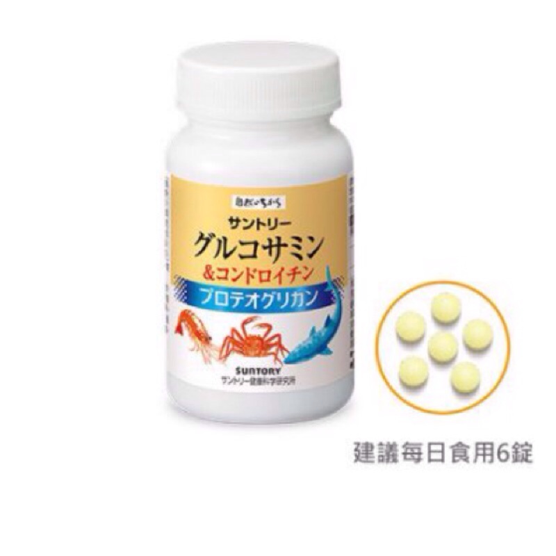 Suntory 三得利 固力伸 葡萄糖胺+鯊魚軟骨 180錠/瓶